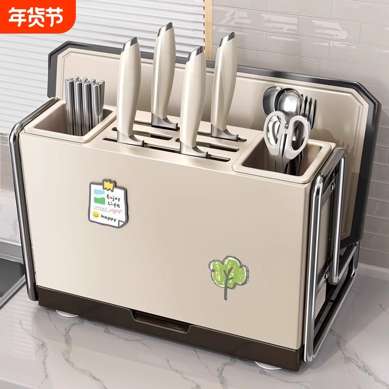 2025新款厨房刀架置物架多功能台面壁挂式菜刀具筷笼一体收纳盒架,厨房/烹饪用具,刀架,淘宝优惠券,粉丝福利购,淘宝优惠卷