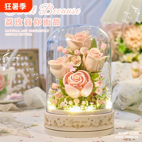 【清仓】永生积木花模型拼装