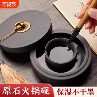 双圈保湿防蒸发不干墨墨盒砚台毛笔墨水书法专用带盖子墨盒墨台墨