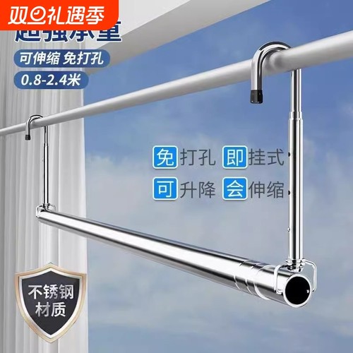 不锈钢可伸缩晾衣杆家用阳台晾衣神器室内外悬挂式晾晒衣服被子架