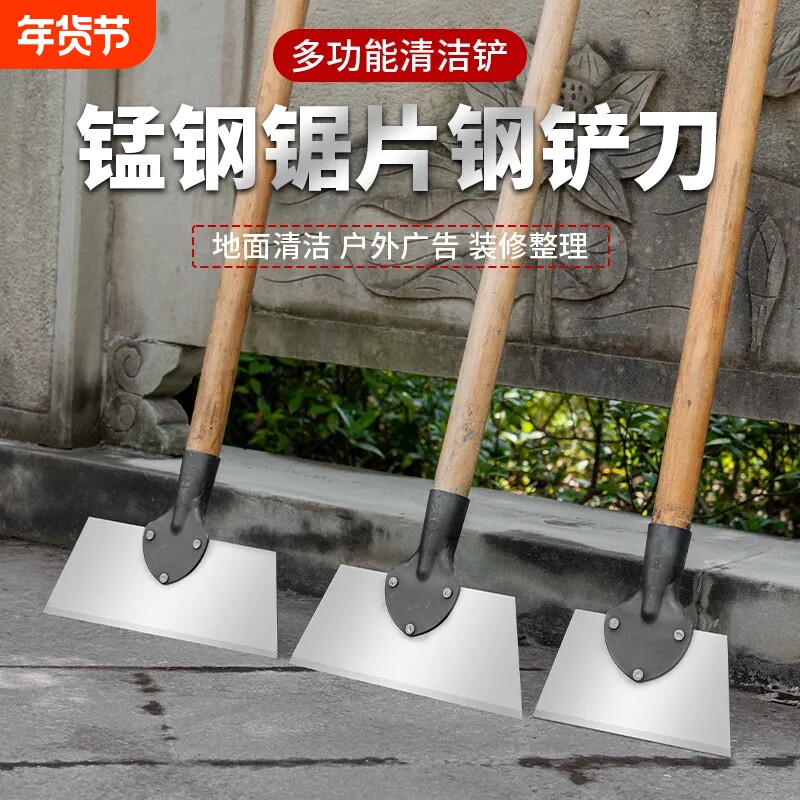清洁铲子免磨锰钢加厚除雪平铲冰铲刀鸡屎铲畜牧养殖清猪粪墙皮铲