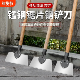 清洁铲子免磨锰钢加厚除雪平铲冰铲刀鸡屎铲畜牧养殖清猪粪墙皮铲