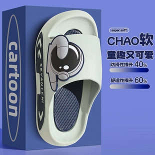 太空人夏季拖鞋男童浴室防滑居家室内中大童青少年儿童凉拖亲子款