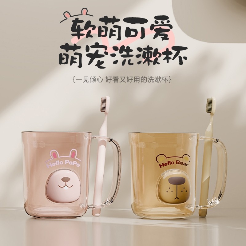 洗漱杯戏影情侣漱口杯儿童牙刷杯家用一家三口牙杯轻奢多规格