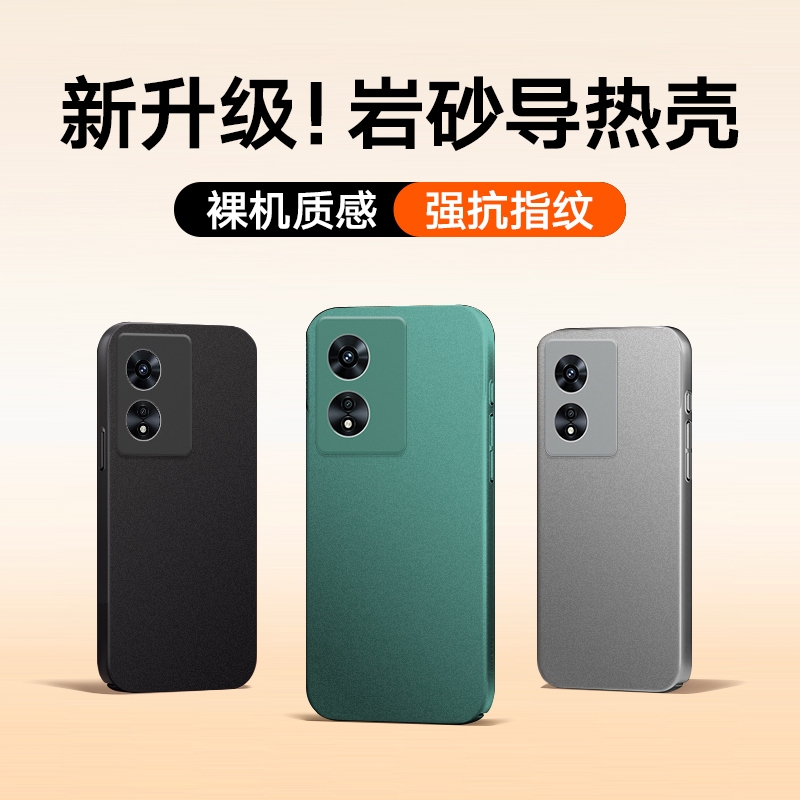 适用于oppoa97手机壳A96 5G版新款纯黑防摔oppoa93全包oppoa58/a57/a55保护套防摔全包超薄磨砂壳男女款