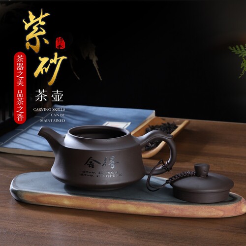 紫砂壶泡茶壶正品手工家用大小容量高档茶具陶瓷养生壶过滤壶