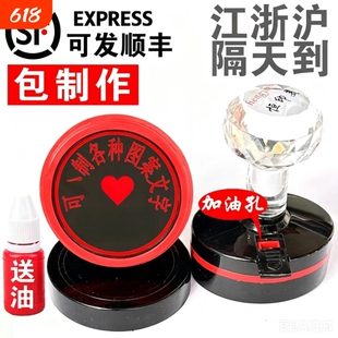 受控文件附件此件作废印章已完成领取已领取兑换奖再次复印无效报销印章已付讫付款已审核收讫正副本名字盖章