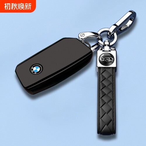 宝马5系钥匙套26新X7 X6 X5 X3 X2保护壳525/530包iX iX1 i5扣7系
