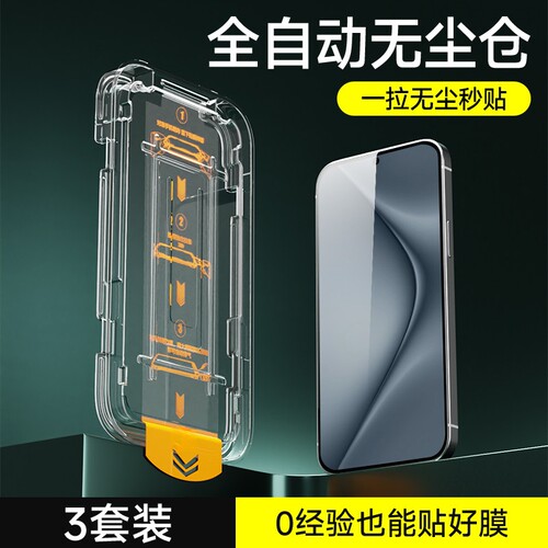 适用华为Pura70钢化膜80rs非凡大师畅享50超清防摔mate50huawei系列70pro手机屏幕保护膜无尘仓nova10屏保