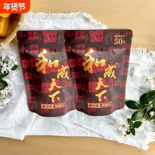 和成天下精制槟榔50元金石之交裸包冰朗内袋版果子好新鲜批发包邮