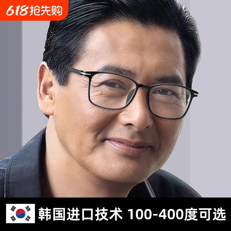 高档老花眼镜男士超轻高清防蓝光新款正品中老年女士老人老光眼镜