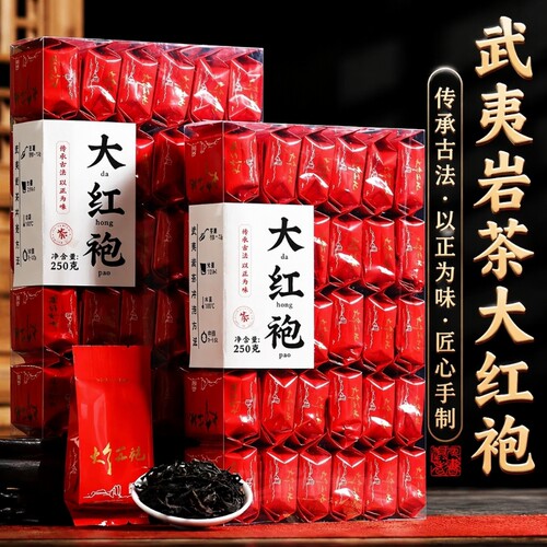 大红袍武夷山茶叶独立包装礼品岩茶好茶肉桂老枞水仙乌龙茶留香