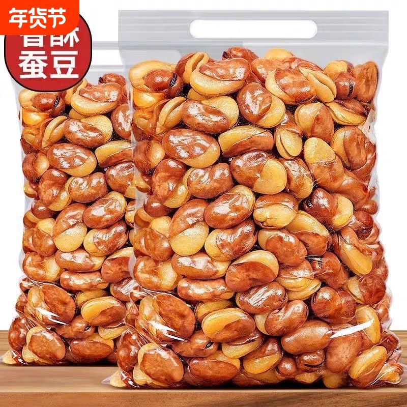 香酥蚕豆油炸兰花豆香辣下酒菜休闲零食网红小吃散装健康牛肉味,零食/坚果/特产,豆类制品,淘宝优惠券,粉丝福利购,淘宝优惠卷