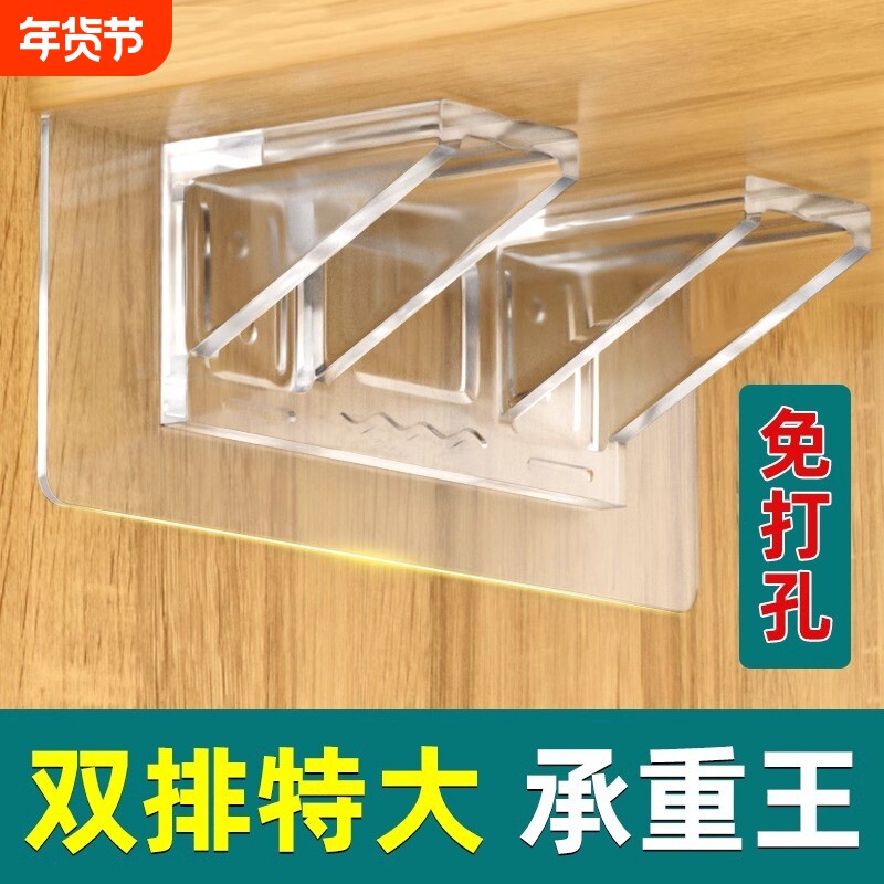 衣柜无痕粘贴分层免打孔柜子隔板粘钩分层支架固定器支撑板挂钩