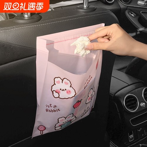 车载垃圾袋便携式汽车内一次性袋