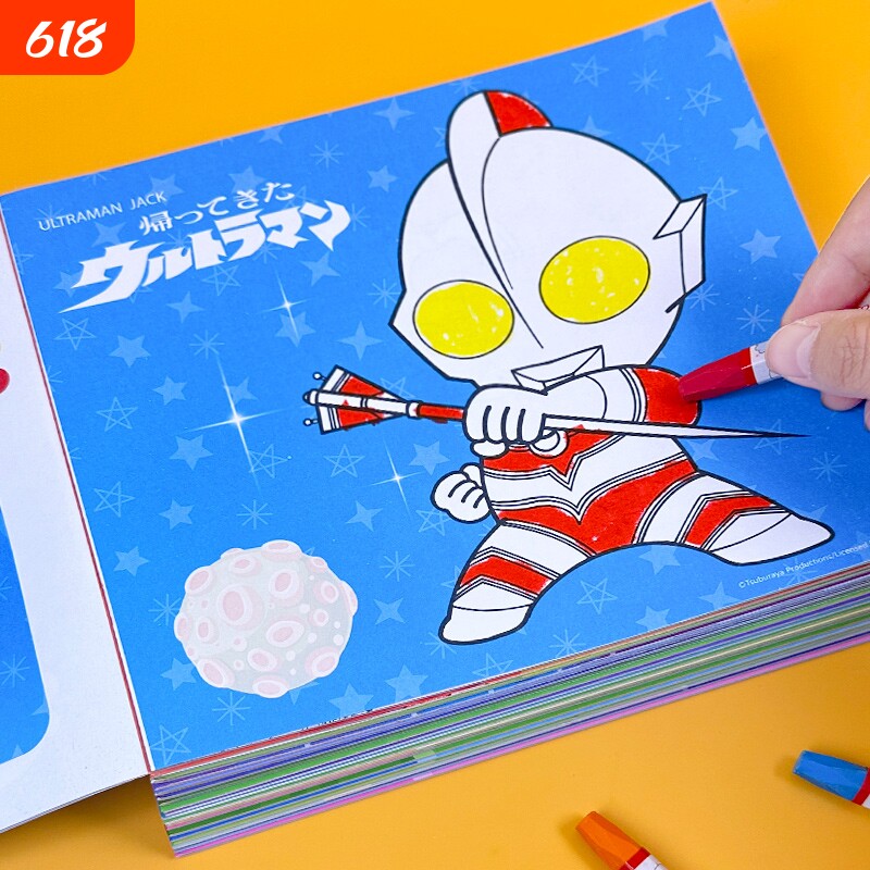 奥特曼涂色绘本3-6岁儿童水彩涂画本幼儿园填色涂鸦绘画册怪兽涂色画益智绘画书开发智力图画本卡通学画本简笔画专注力思维认知
