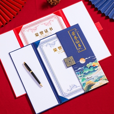 国潮风证书外壳封面保护套