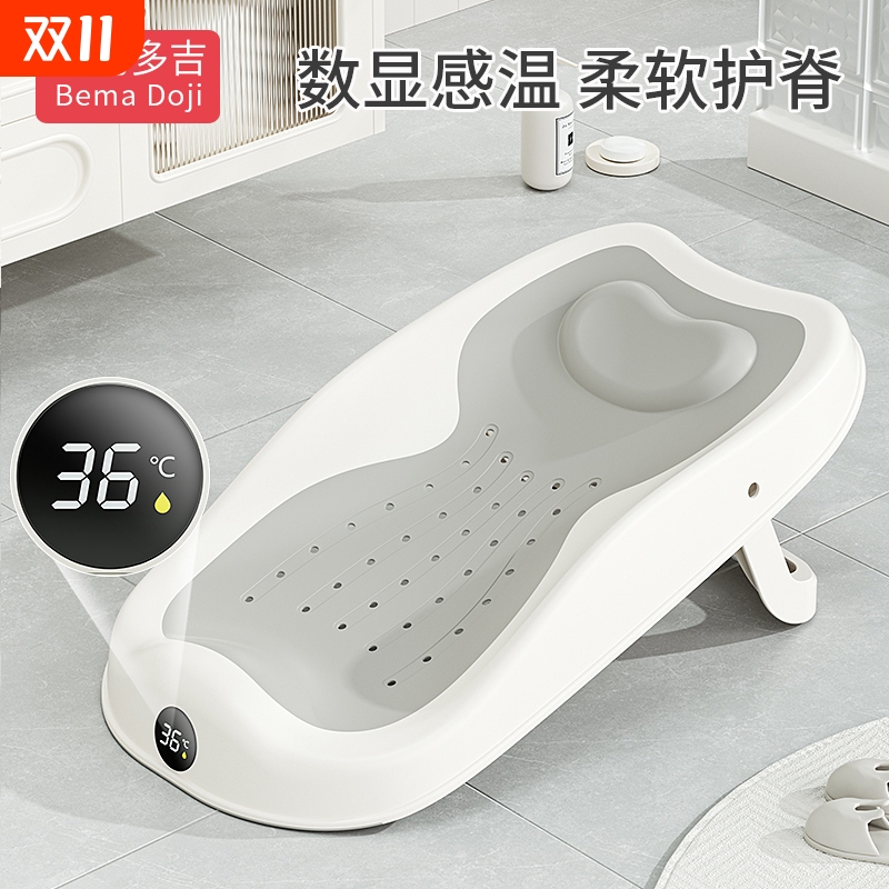 感温婴儿洗澡浴架坐躺托神器宝宝浴盆通用浴床托防滑垫新生儿浴网