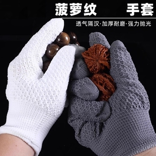 菠萝纹手套文玩盘串盘玩抛光手串核桃鹿麂皮防滑2025新款 多用途