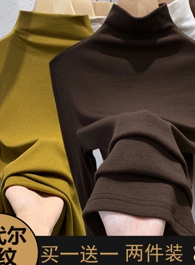 加绒德绒打底衫女保暖秋冬内搭加厚莫代尔上衣半高领绿色黑色白色