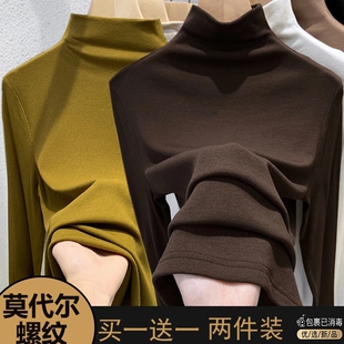 加绒德绒打底衫女保暖秋冬内搭加厚莫代尔上衣半高领黑色白色薄款