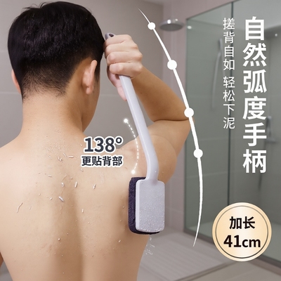 洗澡刷背神器长柄搓澡刷后背尹秀