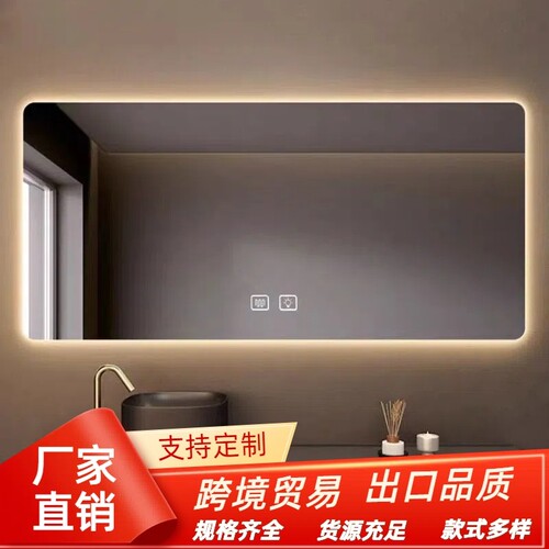背光智能镜子触摸屏浴室led带灯