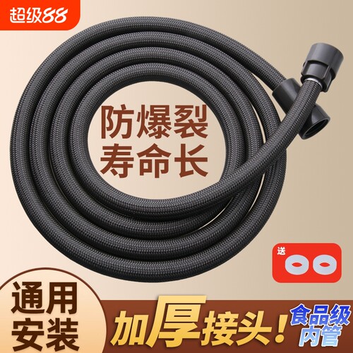 防爆增压花洒软管大口径