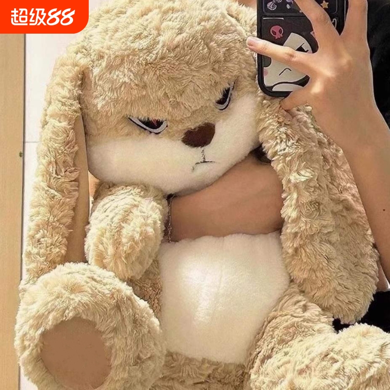 兔子小兔子网红玩具抱枕可爱公仔丢丢兔毛绒安抚玩偶生日礼物