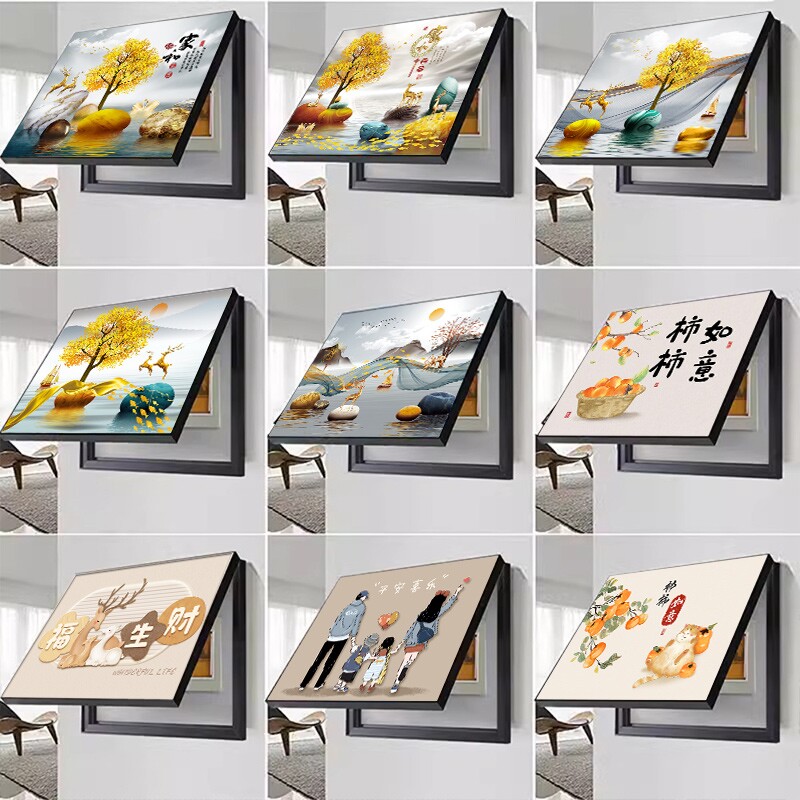 电表箱装饰画2025新款免打孔遮挡配电箱餐厅开关电闸箱电盒子挂画