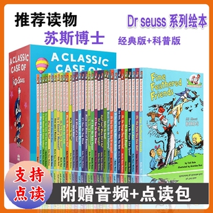 点读版 经典 33册科普系列英文科学启蒙故事绘本套装 苏斯博士Dr 苏斯博士绘本 seuss 廖彩杏书单英文版 书 进口英语原版 Dr.Seuss