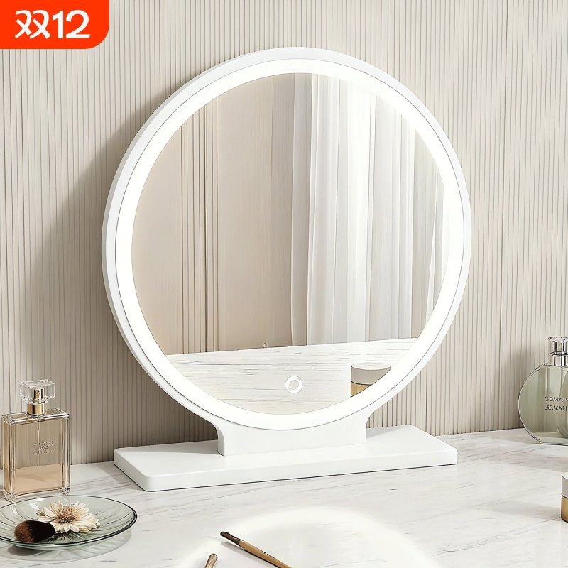 led化妆镜带灯台式桌面大号补光充电梳妆台镜子卧室超大高清温馨