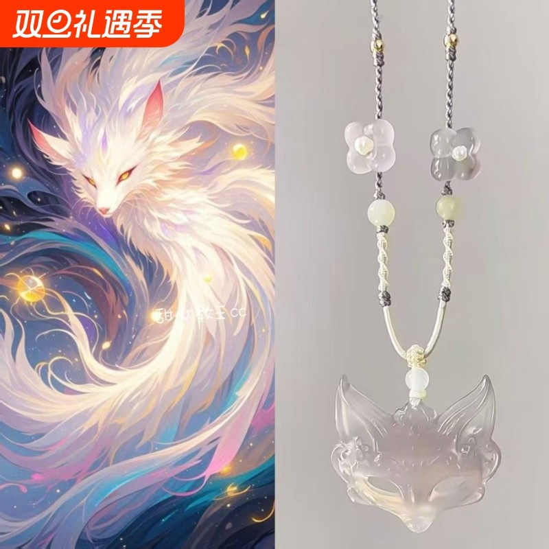 新中式面具狐面美学狐狸编织守护吊坠男女项链2025新款国风送礼物