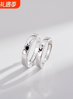 原创山盟海誓日月情侣戒指S925纯银一对男女小众设计纪念礼物对戒