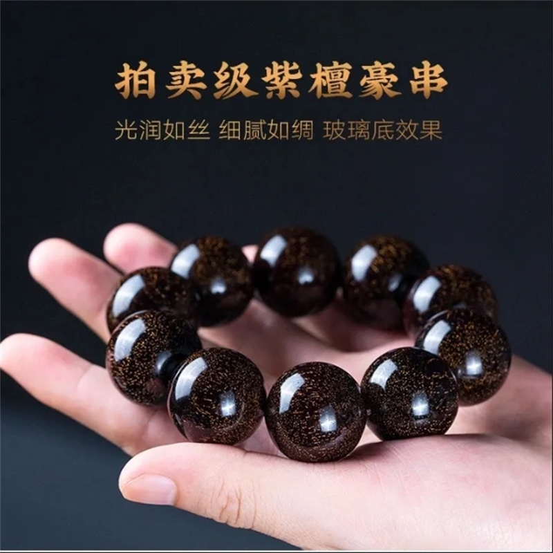 小叶紫檀手串木制手串纯天然暴星