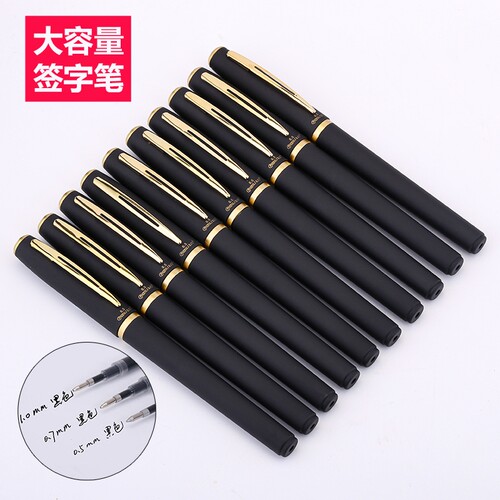 超大容量签字笔1.0/0.7/0.5mm商务签名笔子弹头硬笔书法练习碳素笔加粗大笔画水笔黑色学生练字中性笔办公