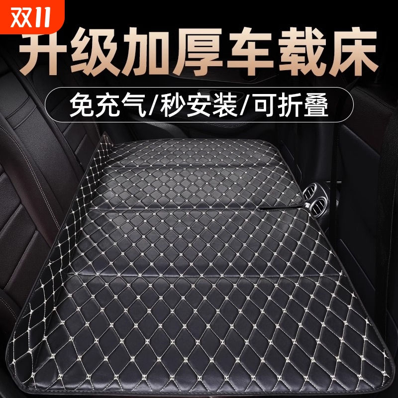 【明星同款推荐】汽车床垫可折叠