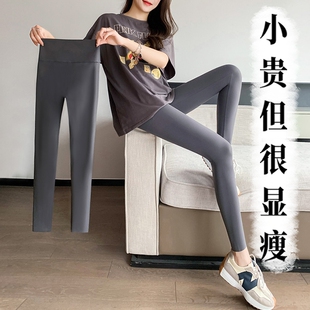 高腰九分瑜伽褲 八分小個(gè)子鯊魚褲 子 打底褲 2025新款 女外穿夏季 薄款