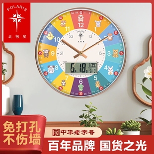 北极星卡通装饰挂钟生肖动物电波钟学生学习家用挂墙万年历时钟