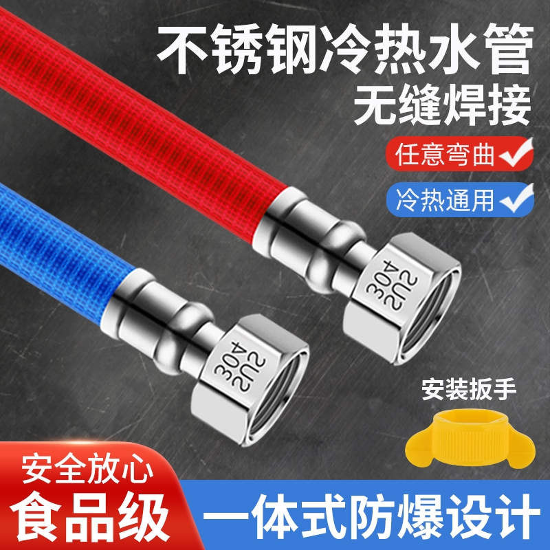 304不锈钢波纹管|超2000次加购