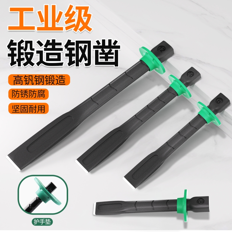 石工凿高硬凿石利器防锈耐磨