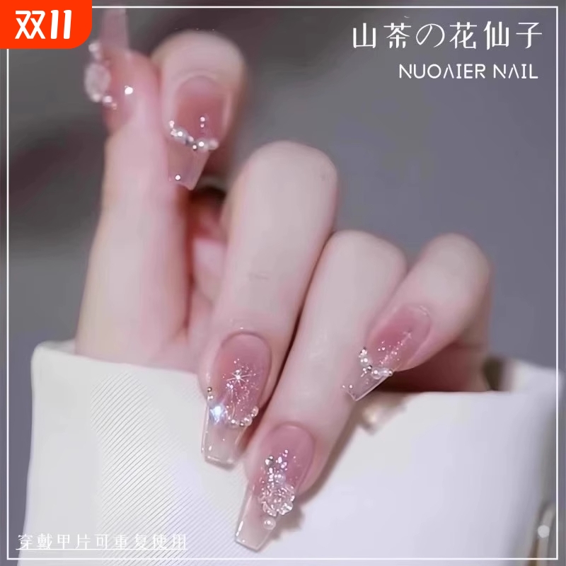 美甲纯欲风蝶仙子猫眼甲片