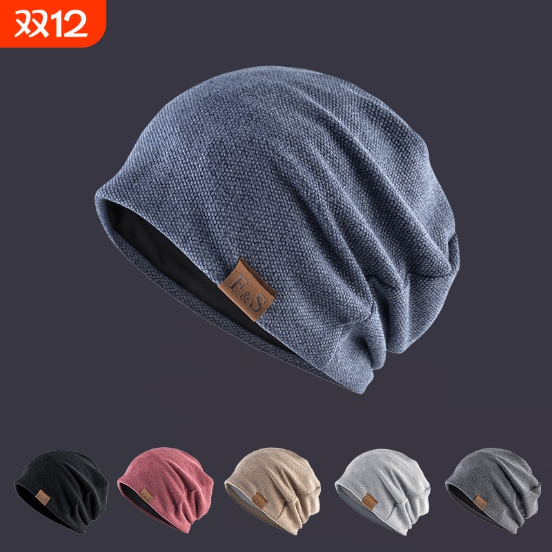 帽子男士冬季加绒保暖毛线帽冷帽包头春秋针织帽薄款堆堆帽女潮款