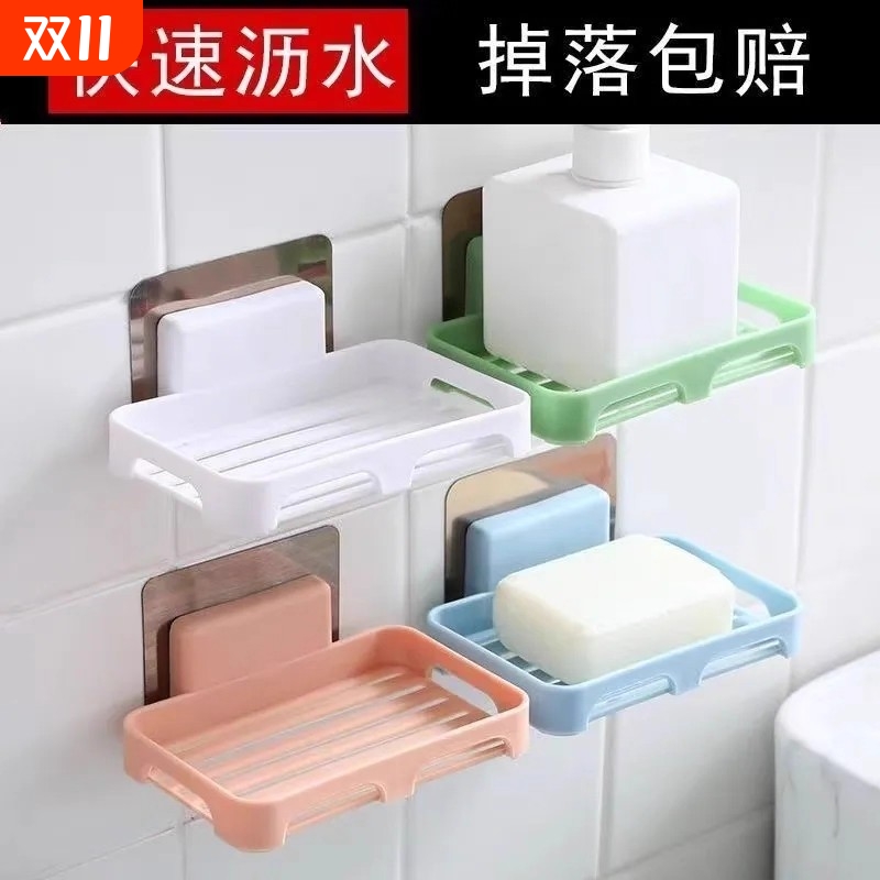 免打孔肥皂盒沥水壁挂无痕贴粘贴