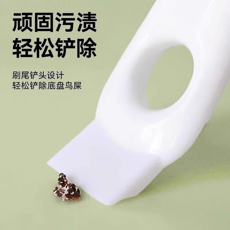 刷子鸟笼刷清洁神器清洁鸟用品笼子多功能清理粪便铲子去污垢清洗