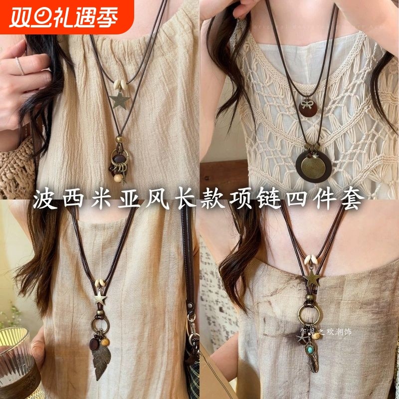 新中式禅意吊坠项链女复古波西米亚长款锁骨链民族风叠戴配饰毛衣