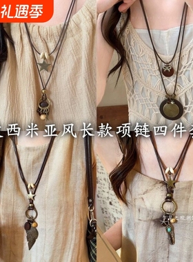 新中式禅意吊坠项链女复古波西米亚长款锁骨链民族风叠戴配饰毛衣