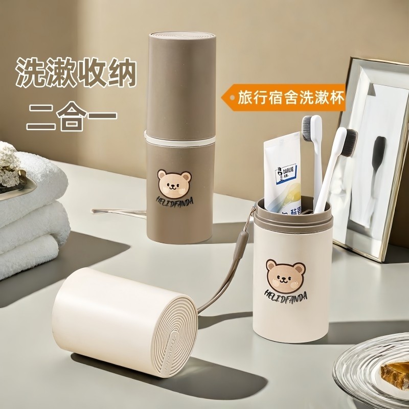 可携式旅行洗漱杯漱口杯出差旅游洗护套装牙具牙刷收纳盒刷牙杯子