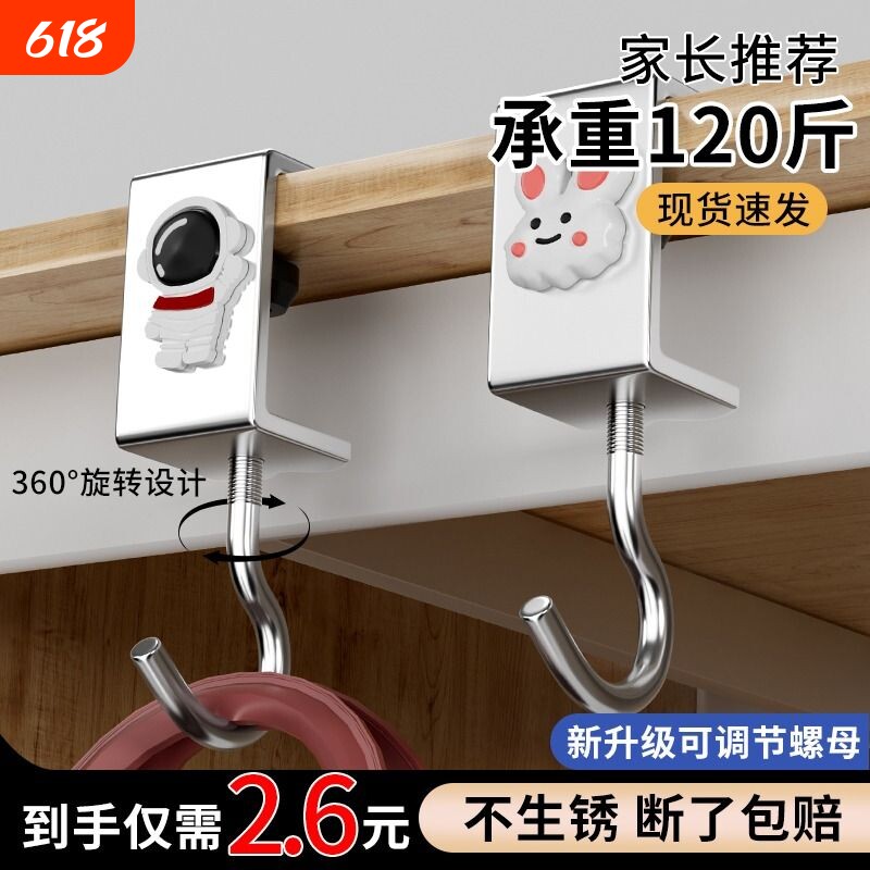 学生书包挂钩桌面可拆卸移动挂包器课桌边挂包钩免粘贴强力挂包勾