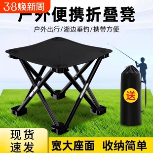 火车折叠凳排队椅子高铁无座神器钓鱼凳子地铁户外便携马扎折叠椅